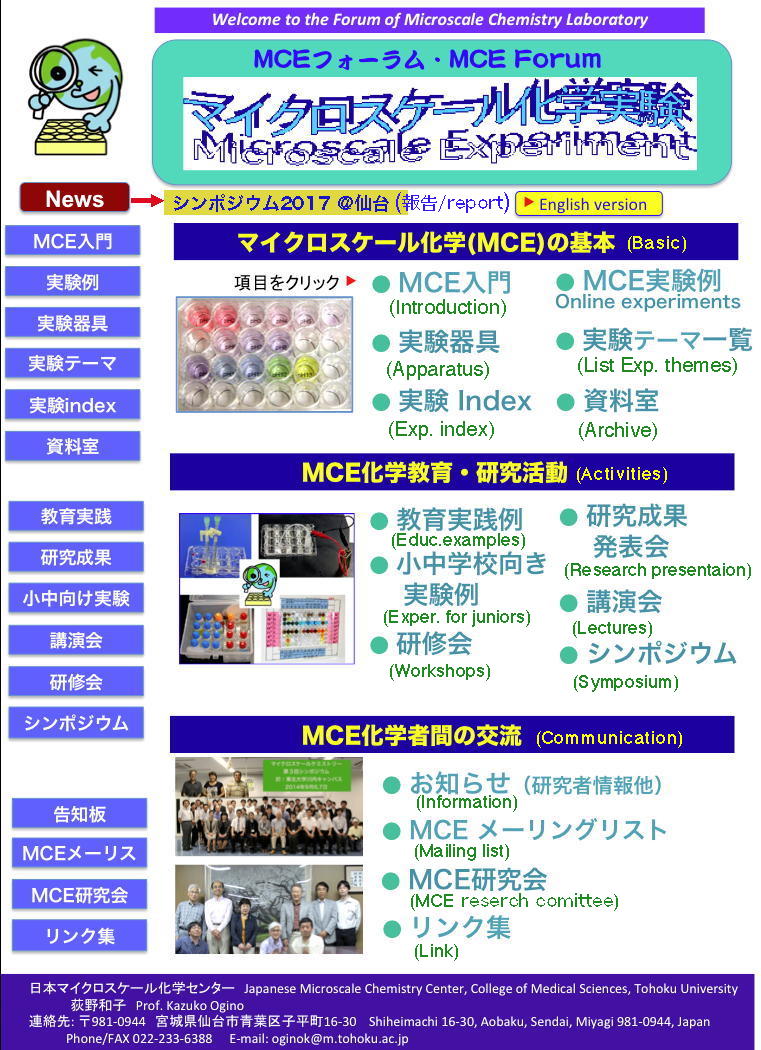 mceindeximage